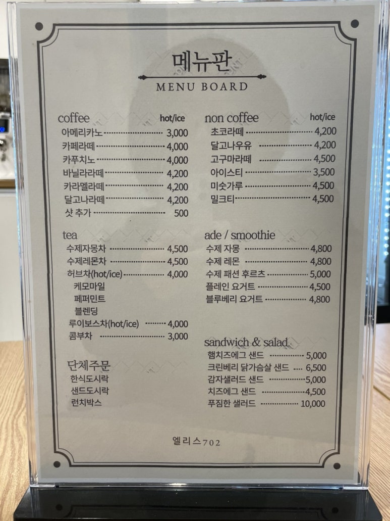 앨리스702 이미지