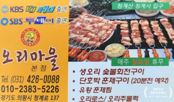 백운통신 이미지
