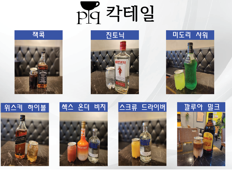 더와인오브파이어 이미지