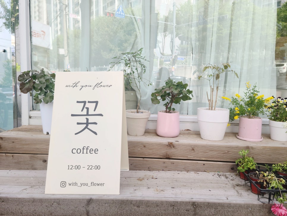 위드유플라워 이미지