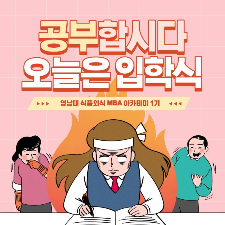 영남식품 이미지