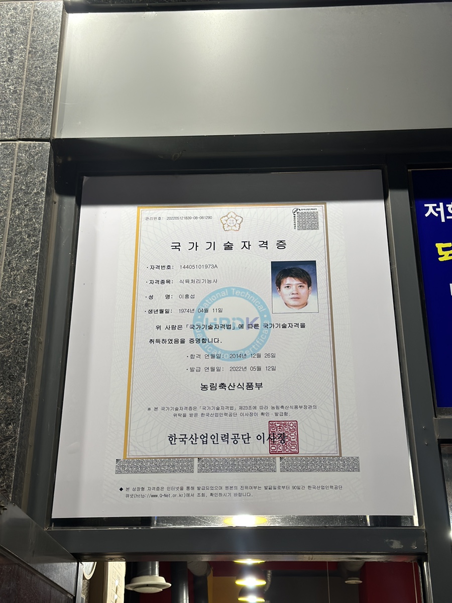 백정정육식당 이미지