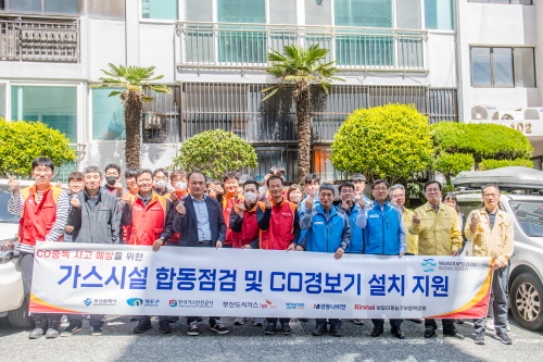 합동가스 이미지