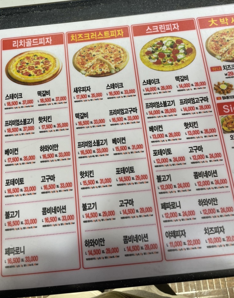 난타5000서귀포 이미지