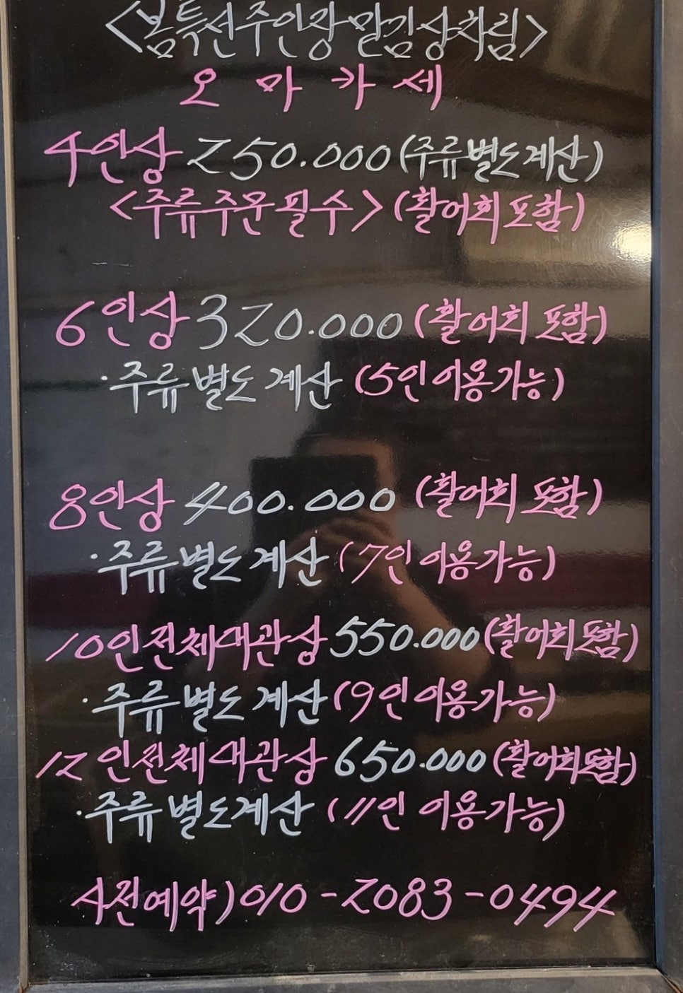 술한상 이미지