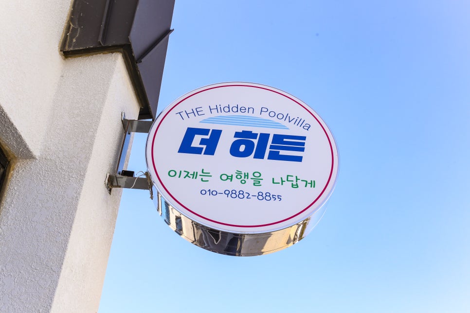 히든풀빌라독채 이미지