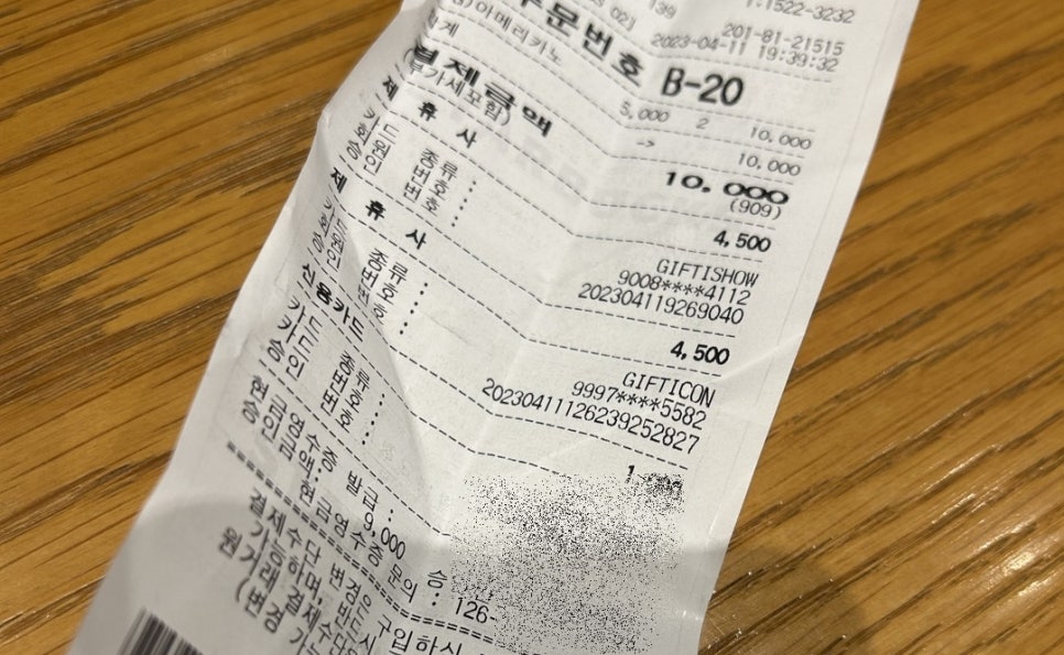 스타벅스 영동2교점 이미지