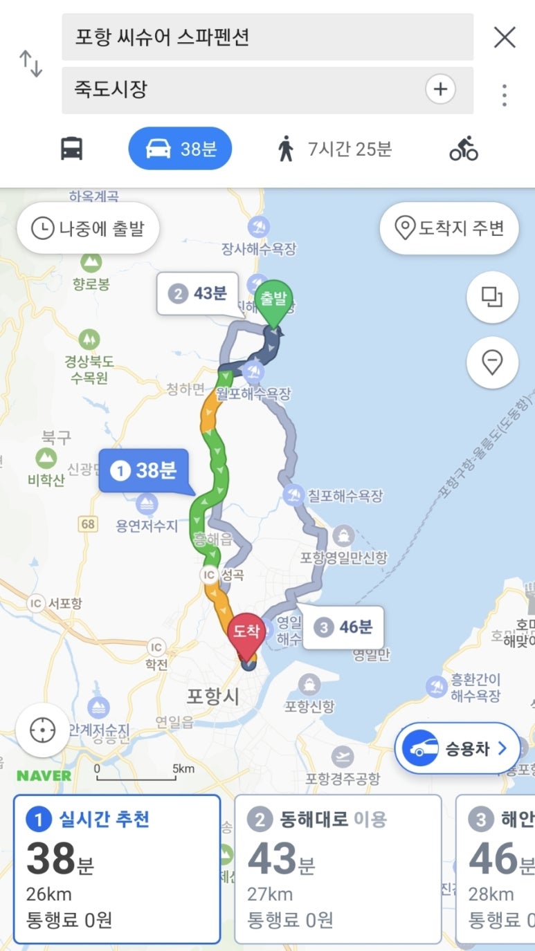 노랑통닭월포비치점 이미지