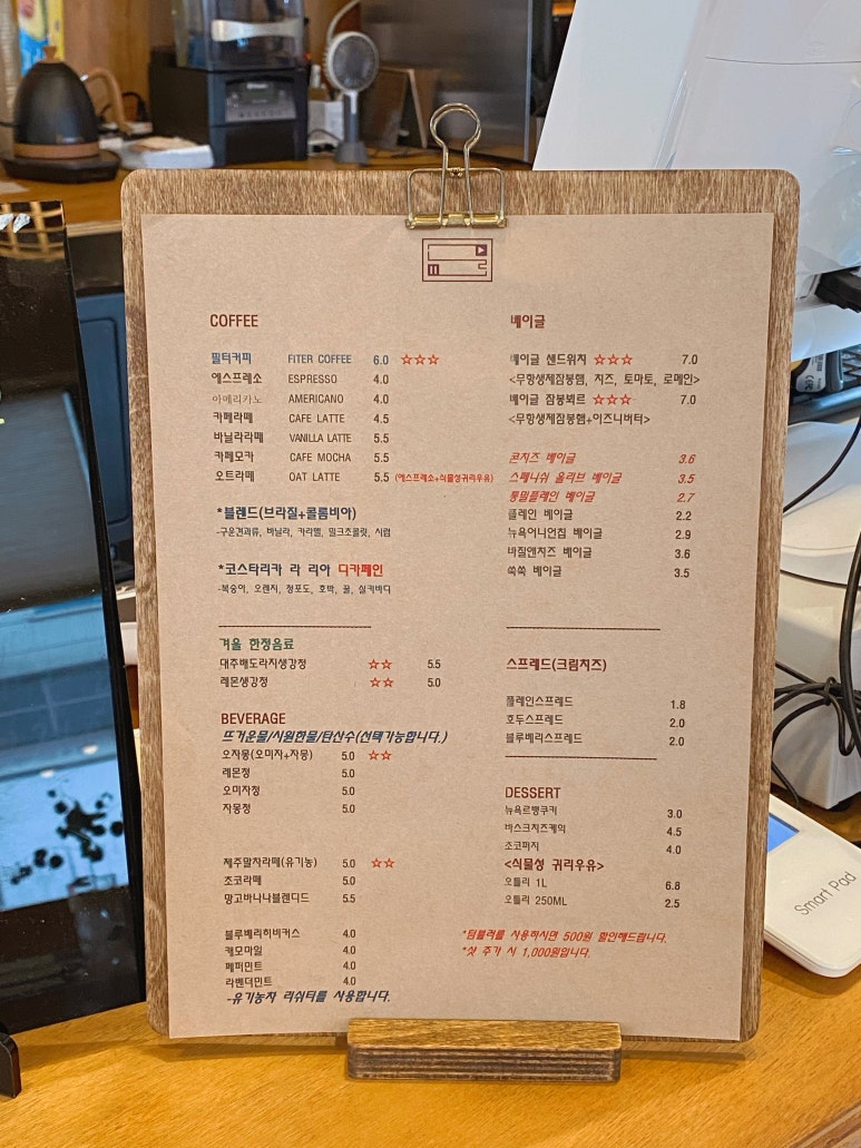 느릿느린커피 이미지