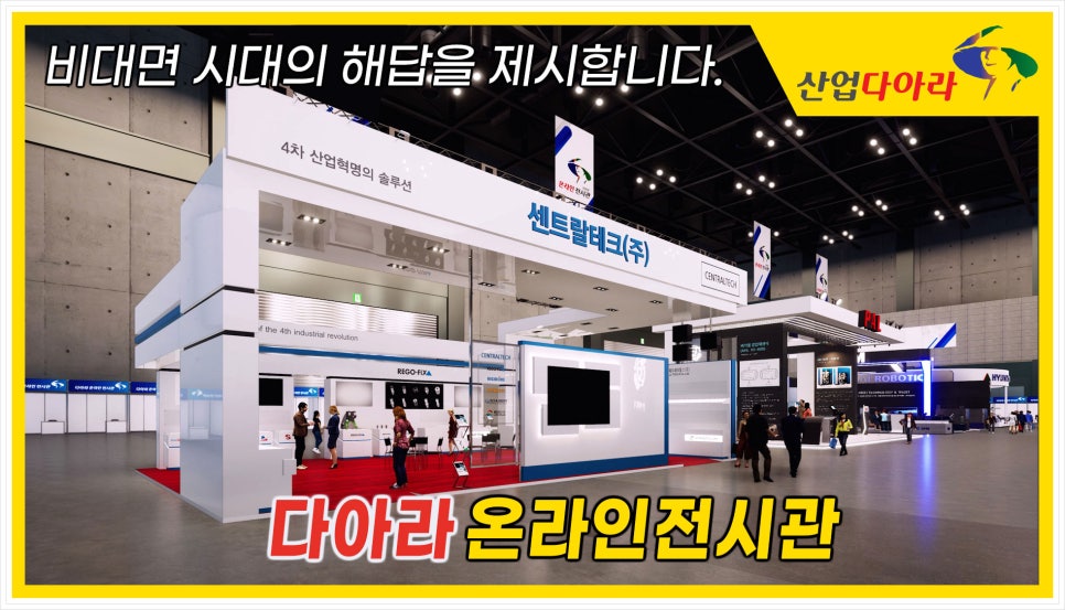 덕양 주식회사 이미지