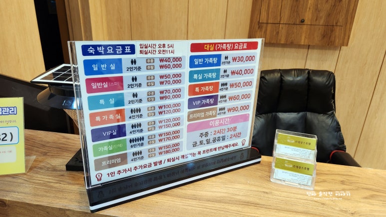 르네상스호텔 이미지