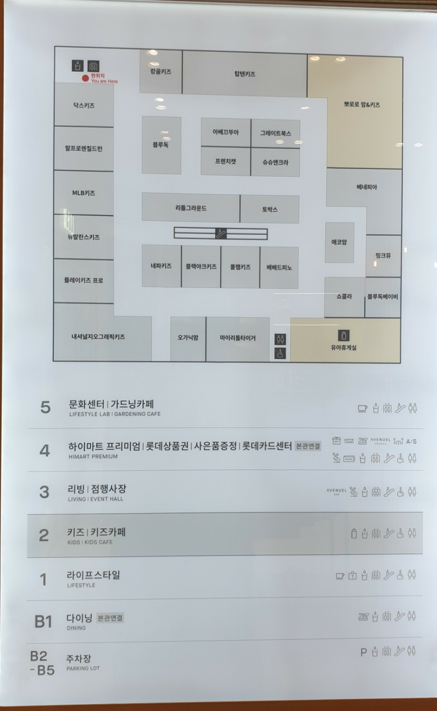 롯데안산리틀그라운드 이미지