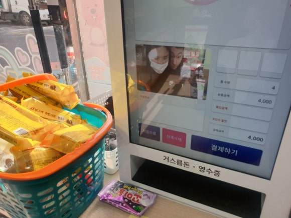 킹아이스크림할인점 이미지