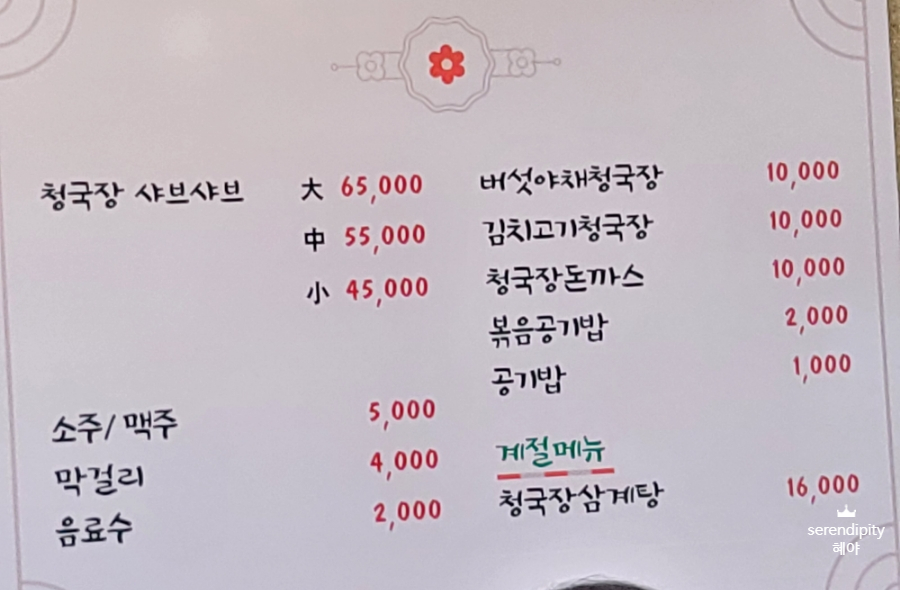 언니네야채 이미지