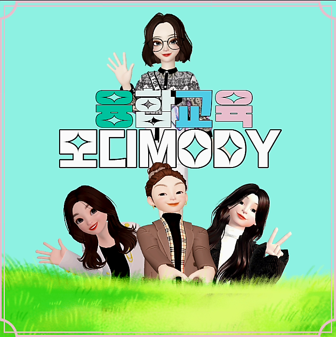 (주)라온플레이 이미지