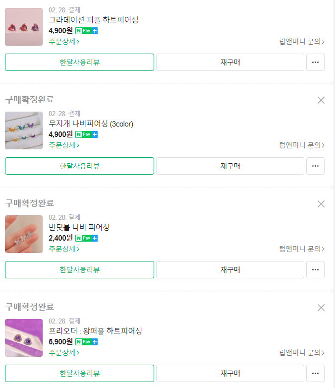 럽앤미 이미지