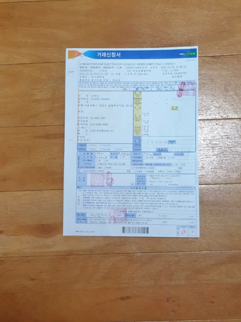 서순창농업협동조합 이미지