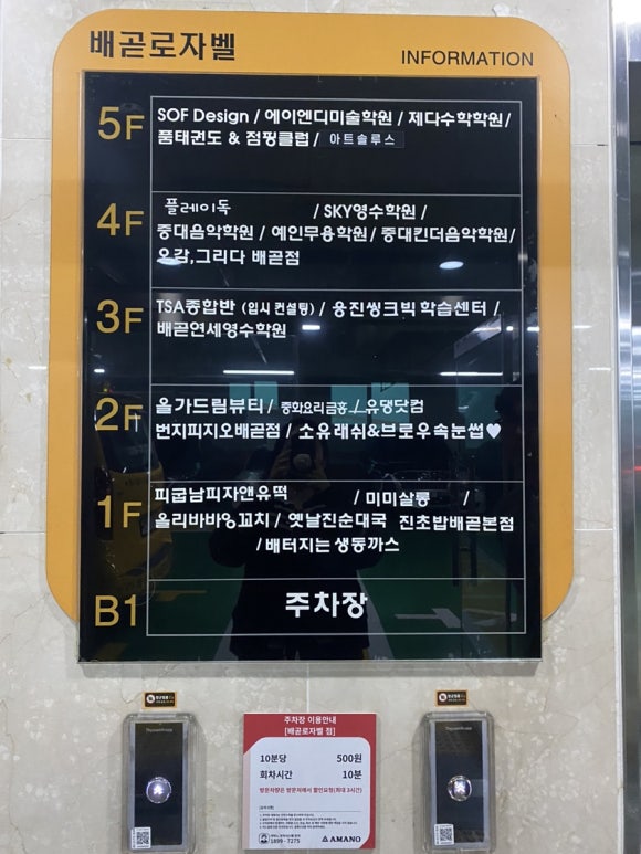 중화요리금홍 이미지