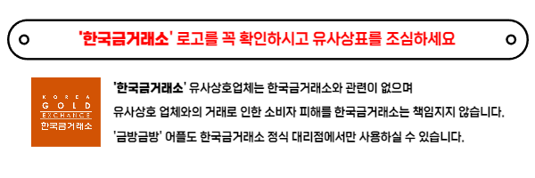 세진 금은방 이미지