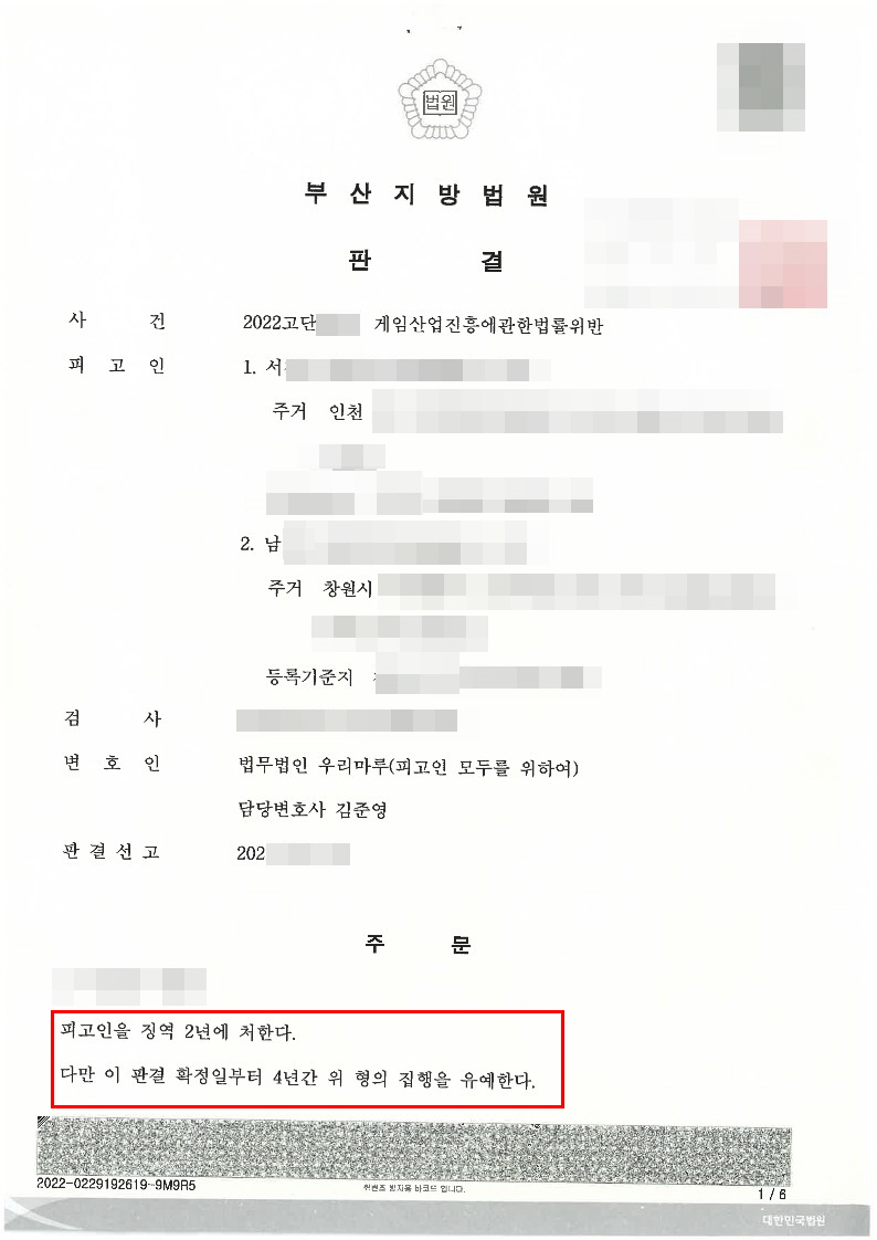 법무법인우리마루 이미지