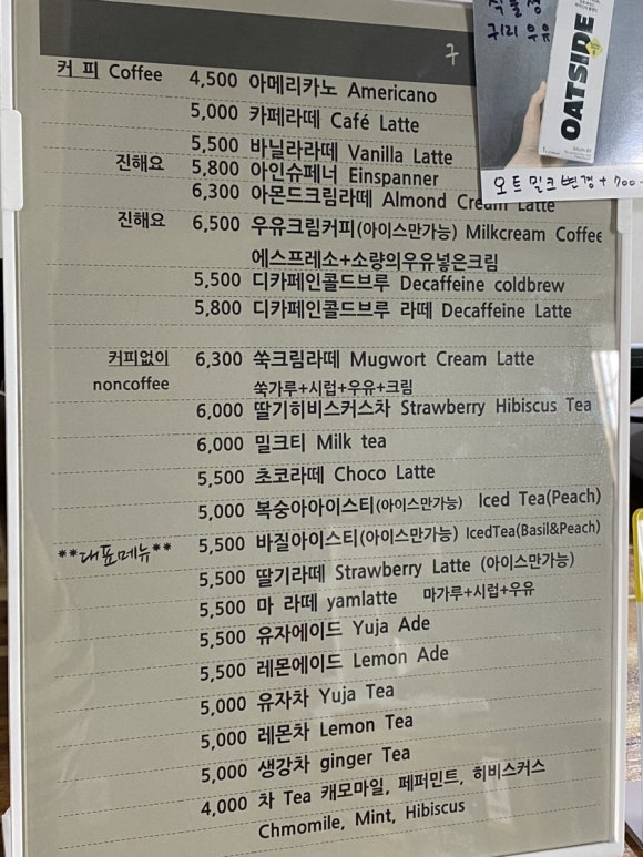 구정커피방 이미지