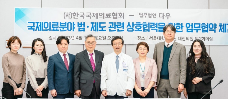 법무법인다우 이미지
