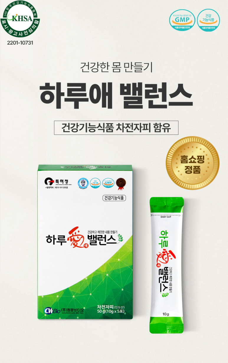 명인바이오텍 이미지