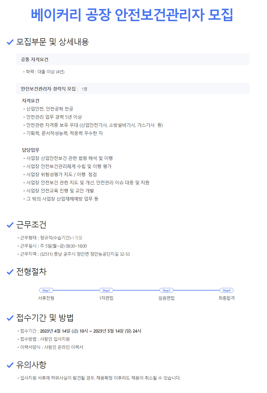 참조은(주) 이미지