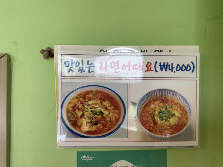 영아김밥 이미지