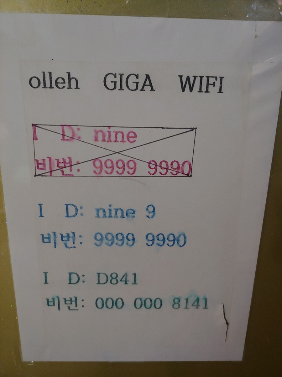 나인노래연습장 이미지
