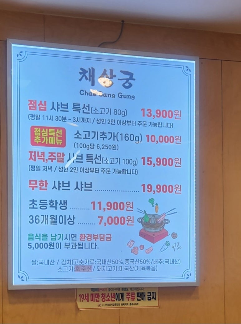 채상궁 이미지