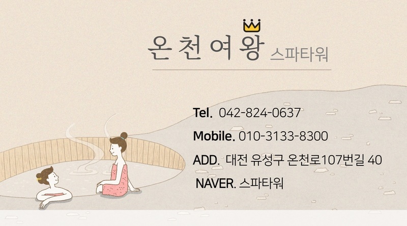 청주본가 청원직영점 이미지