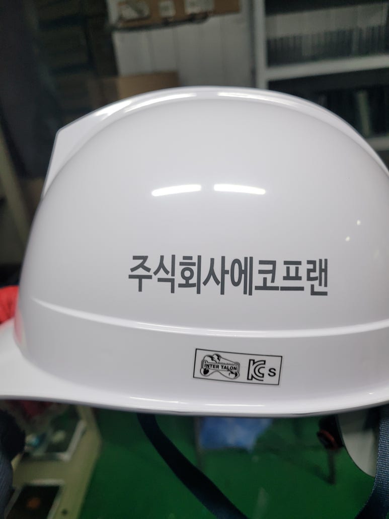 주식회사 에코프랜 이미지