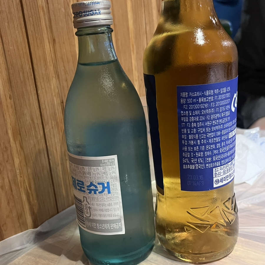 땡기네앞고기 이미지