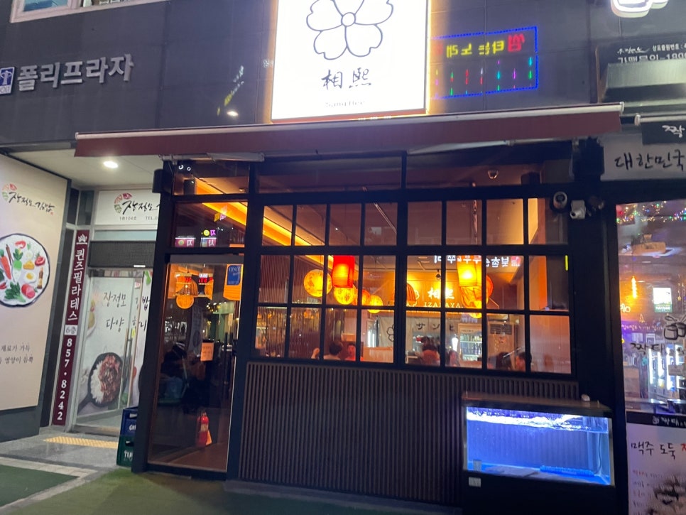 상희인테리어 이미지