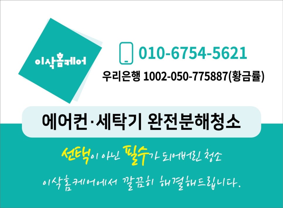 우리이엔지 이미지