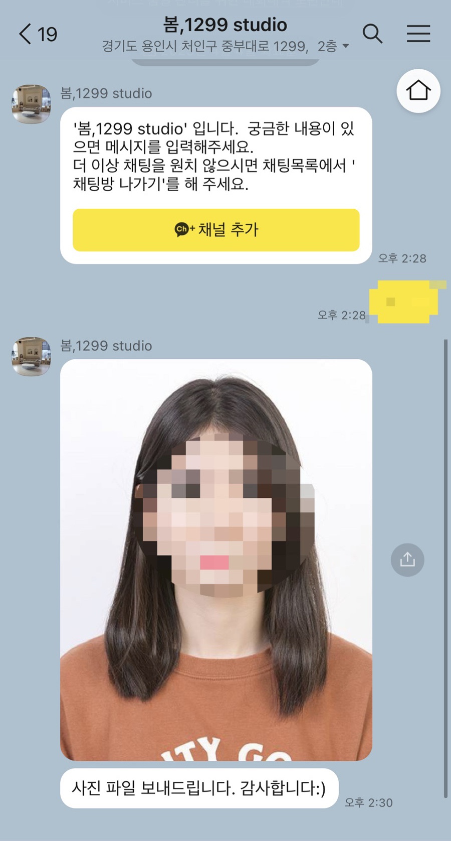 봄;1299스튜디오 이미지
