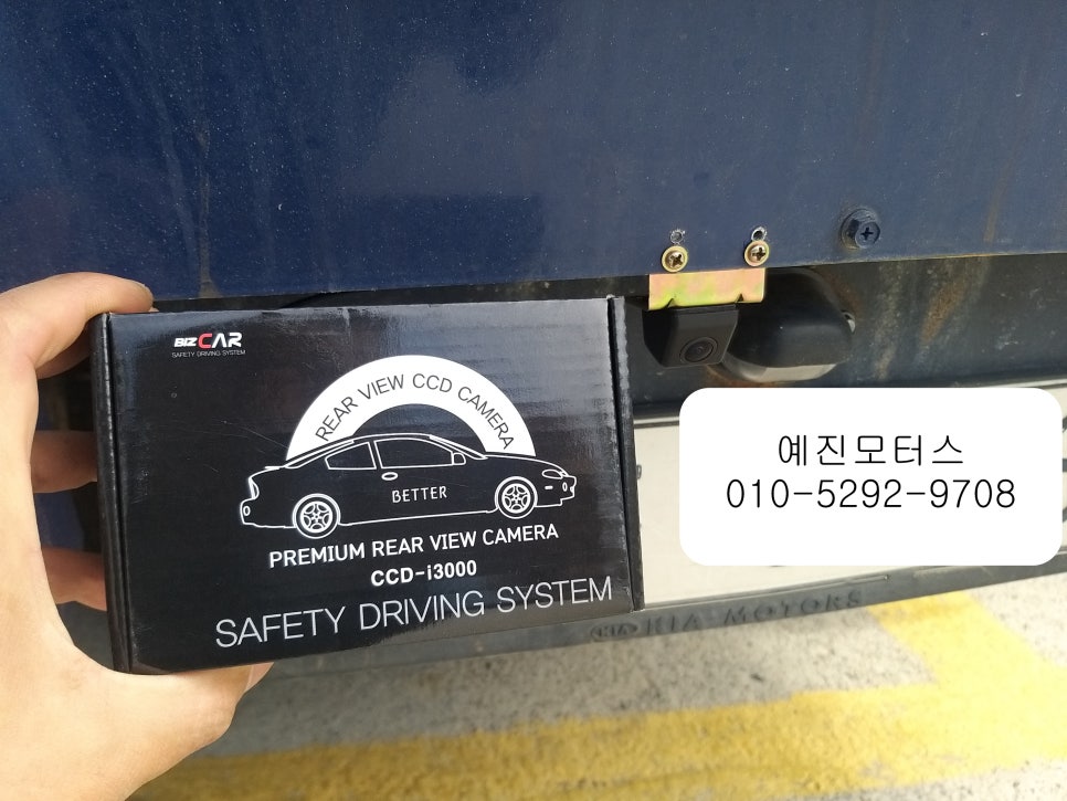 한림모터스 이미지