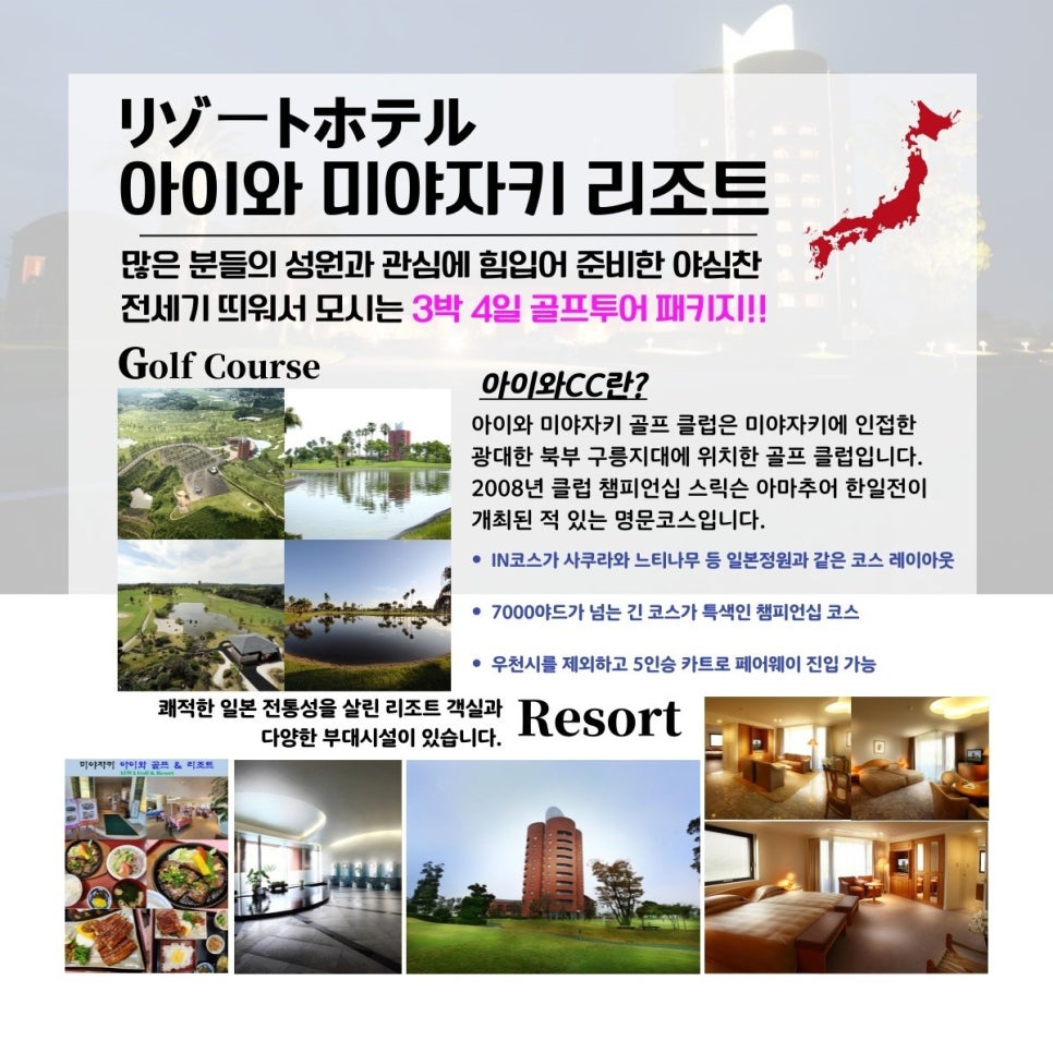 아이골프서비스 이미지