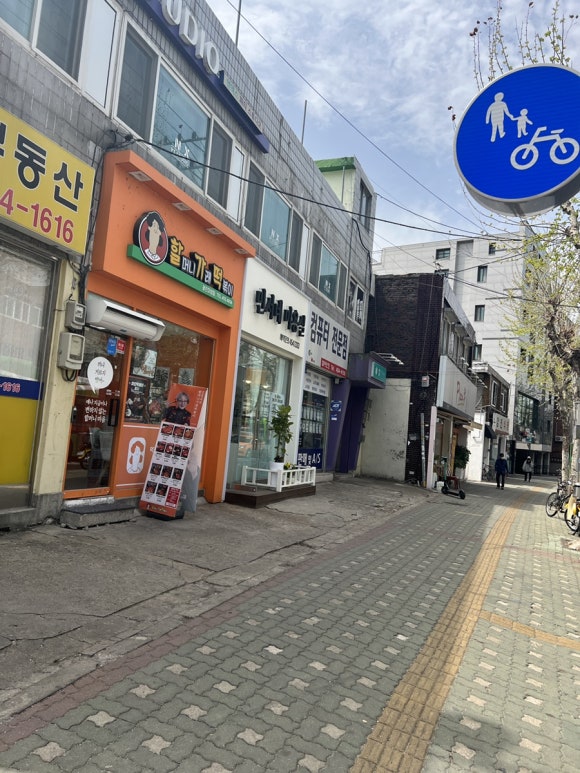 민서네미용실 이미지