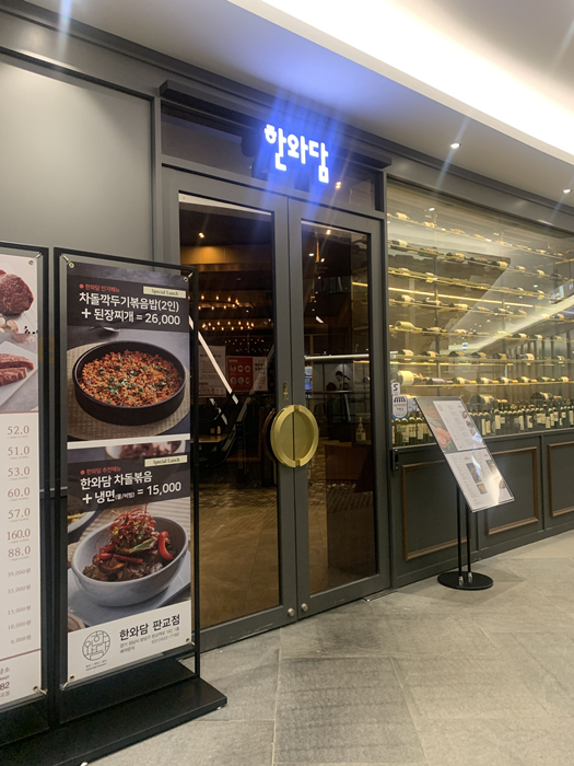 한우깡패 이미지