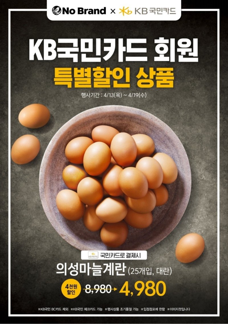 노모어피자삼양 이미지