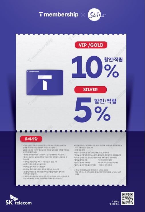 유가네닭갈비부산 이미지