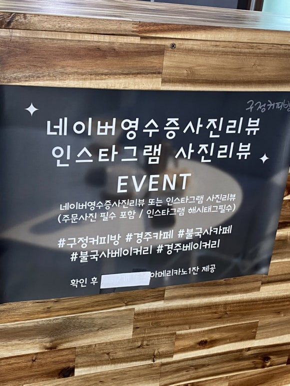 구정커피방 이미지
