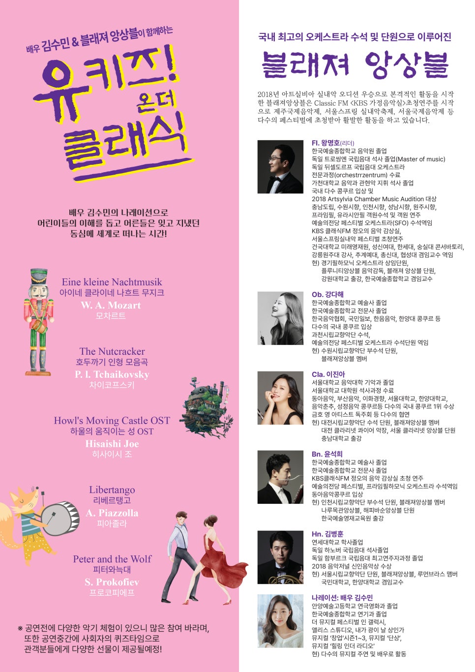 온더클래식 이미지