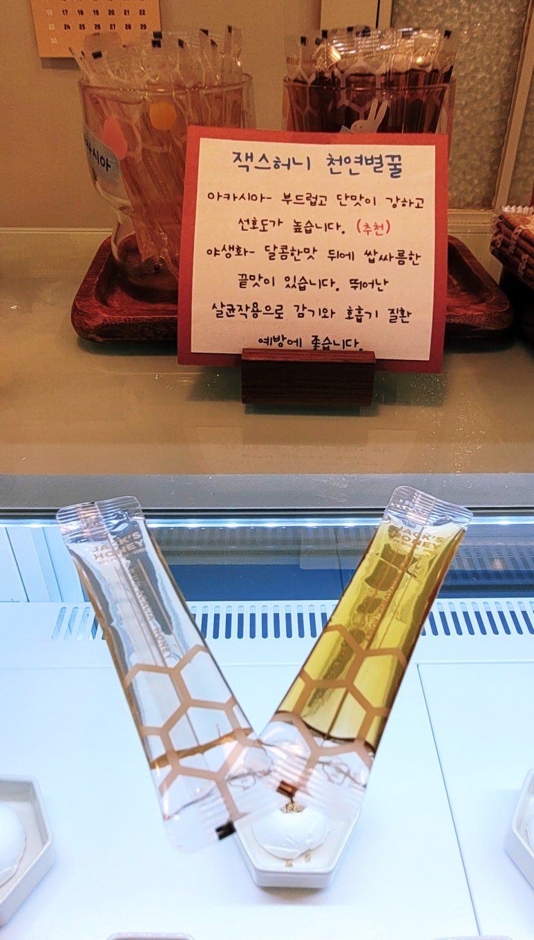 히얼그릭 이미지