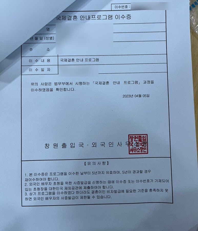 김해이민행정사사무소 이미지