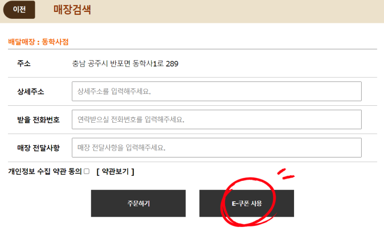 비에이치씨천안 이미지