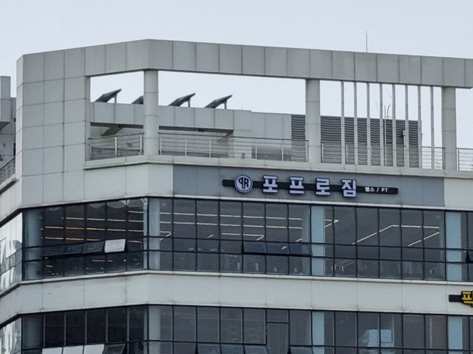 체인지유어바디 이미지