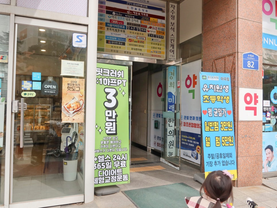 오마뎅강서 이미지